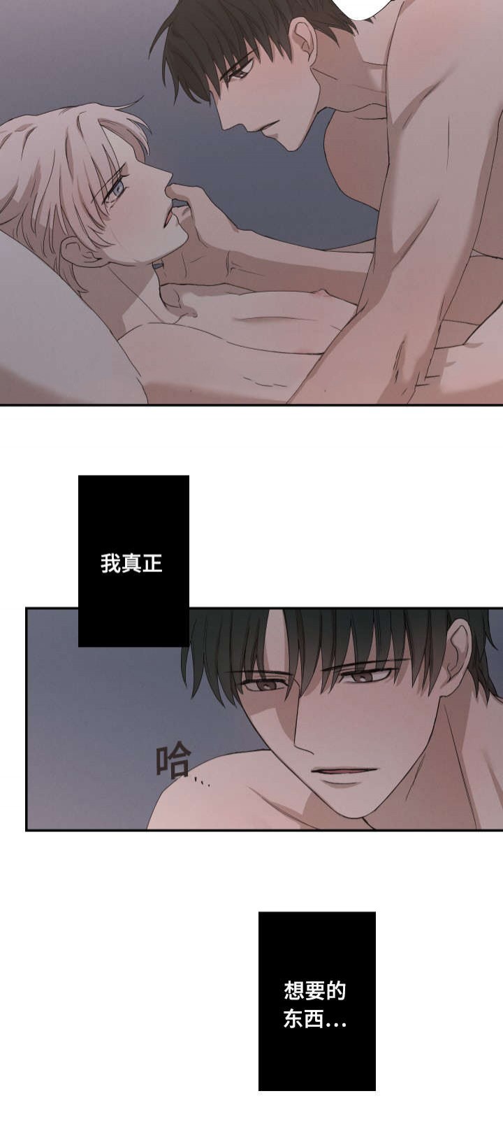 《捉迷藏》漫画最新章节第33话免费下拉式在线观看章节第【1】张图片