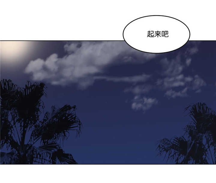 《戏》漫画最新章节第33话免费下拉式在线观看章节第【11】张图片