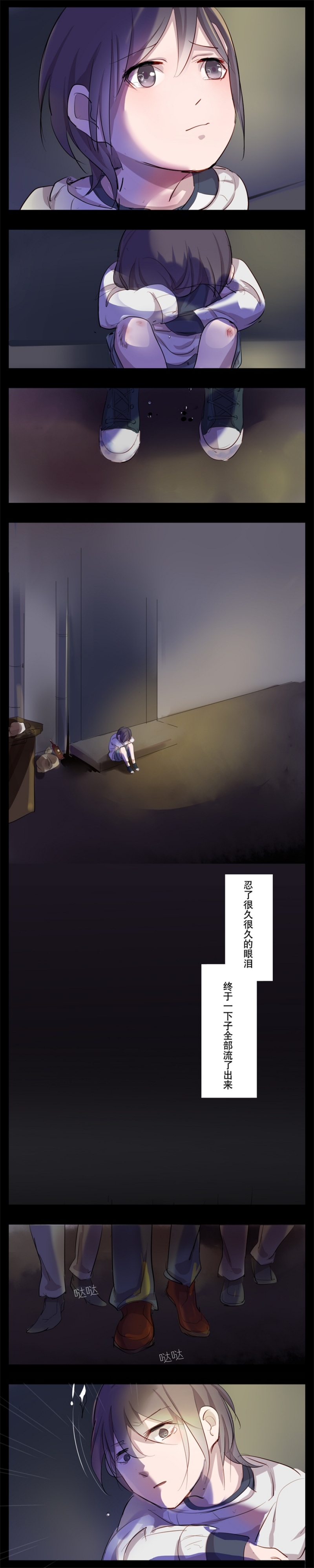 《绑起来》漫画最新章节第15话免费下拉式在线观看章节第【3】张图片