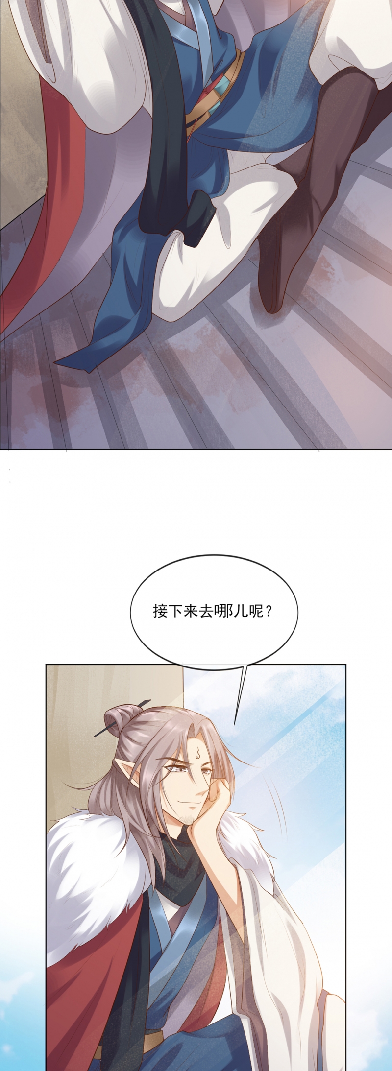 《邪凤求凰》漫画最新章节第27话免费下拉式在线观看章节第【11】张图片