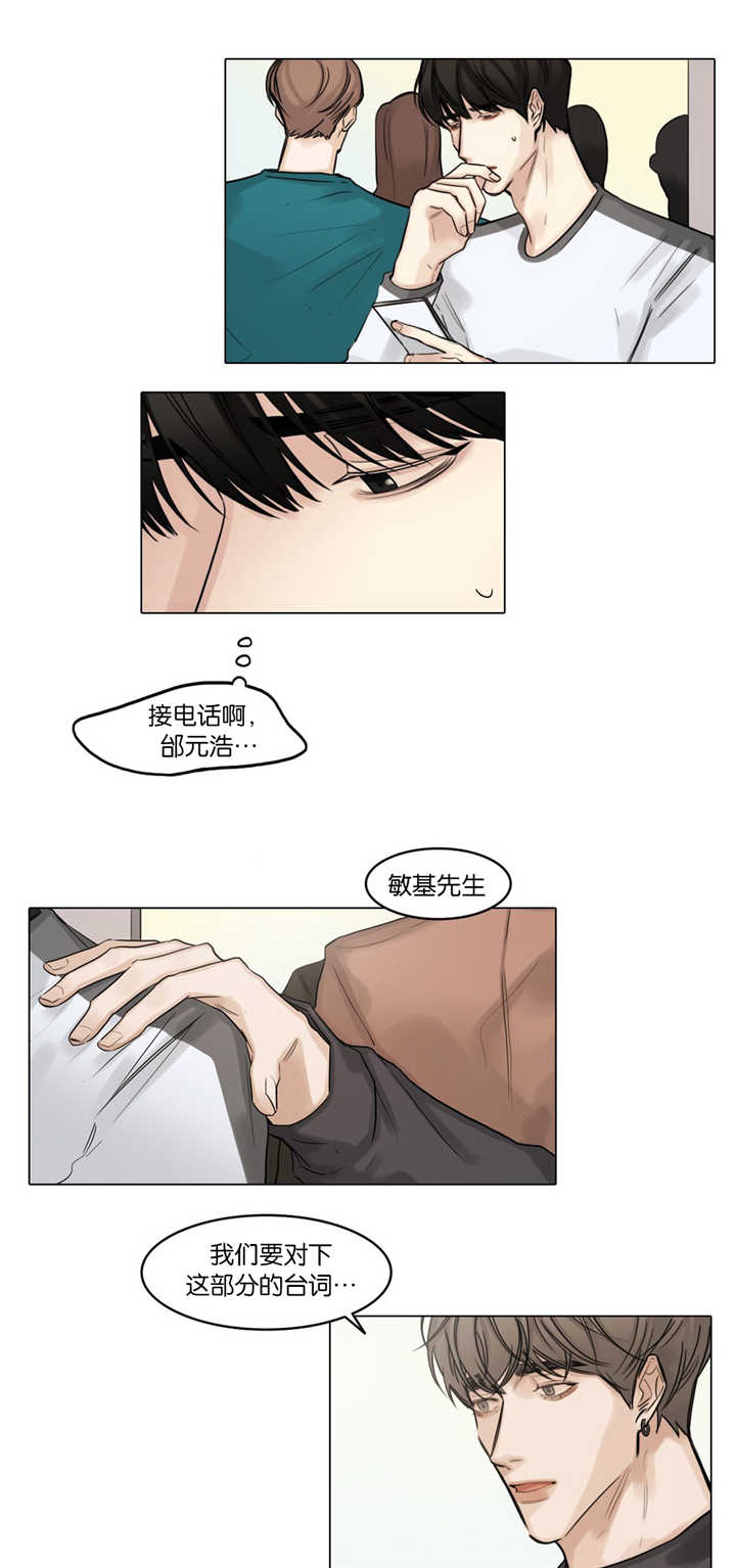 《戏》漫画最新章节第46话免费下拉式在线观看章节第【7】张图片