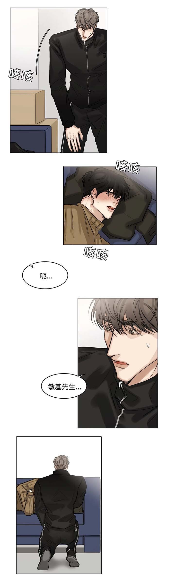 《戏》漫画最新章节第79话免费下拉式在线观看章节第【7】张图片