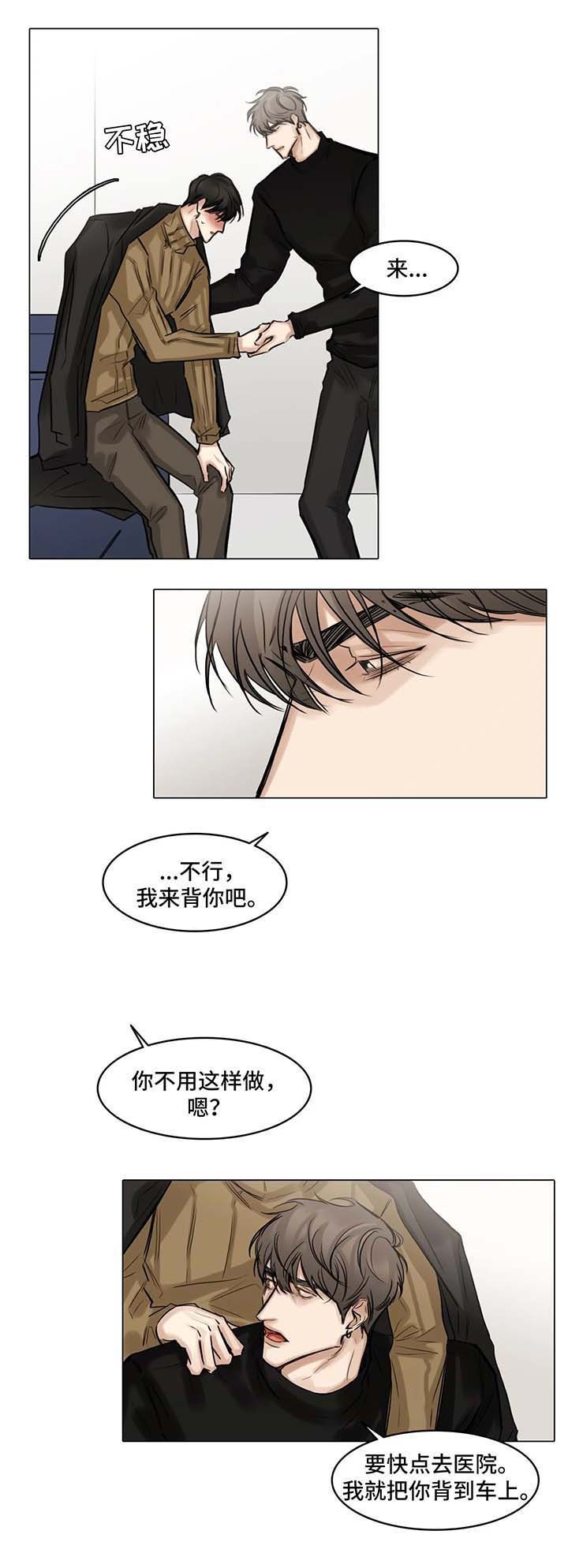 《戏》漫画最新章节第79话免费下拉式在线观看章节第【1】张图片