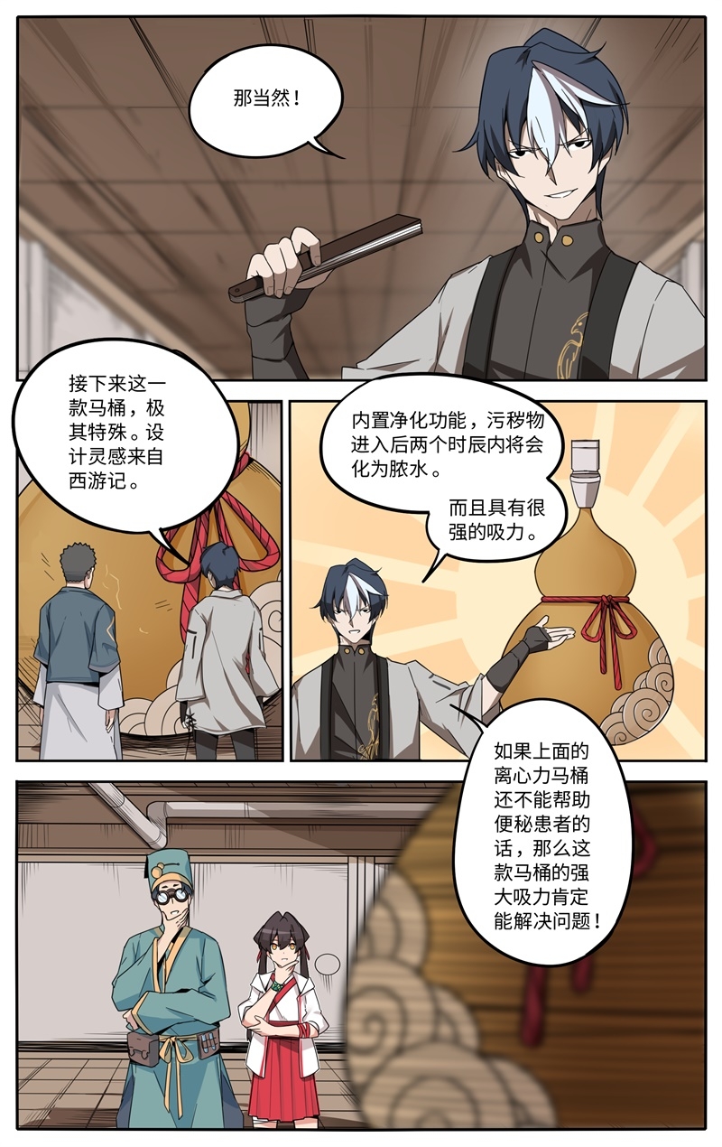 《这家饺子馆有特殊服务》漫画最新章节第1话免费下拉式在线观看章节第【15】张图片