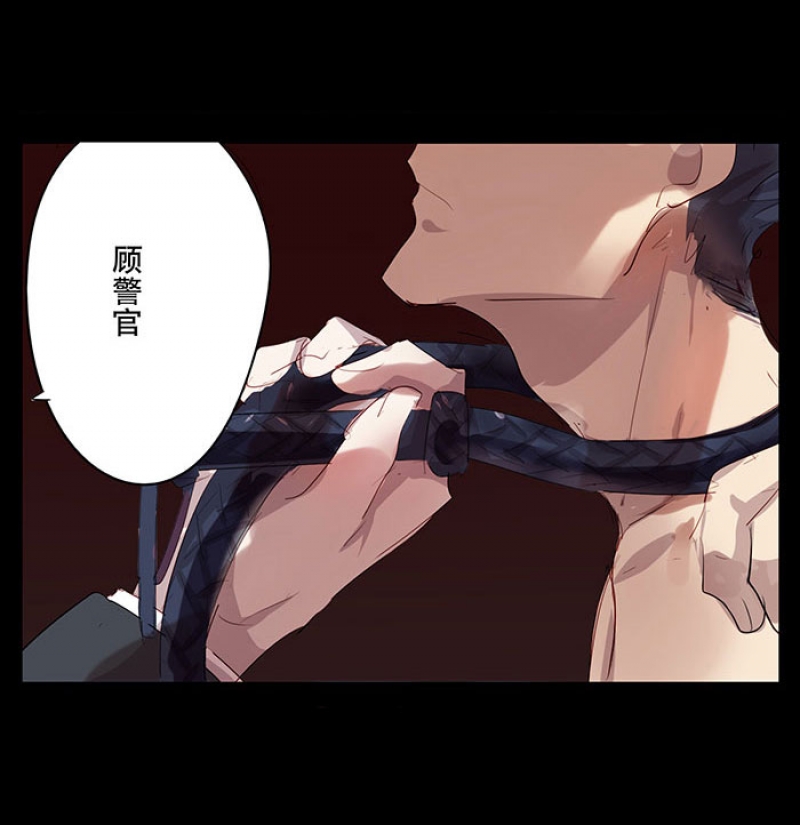 《绑起来》漫画最新章节第18话免费下拉式在线观看章节第【6】张图片