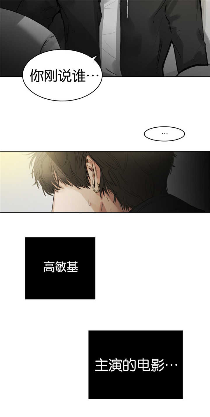 《戏》漫画最新章节第8话免费下拉式在线观看章节第【1】张图片