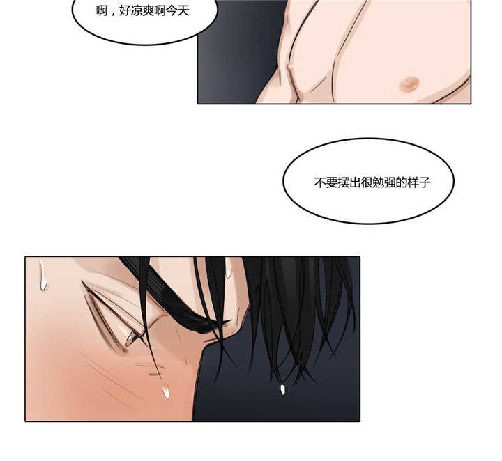 《戏》漫画最新章节第39话免费下拉式在线观看章节第【4】张图片