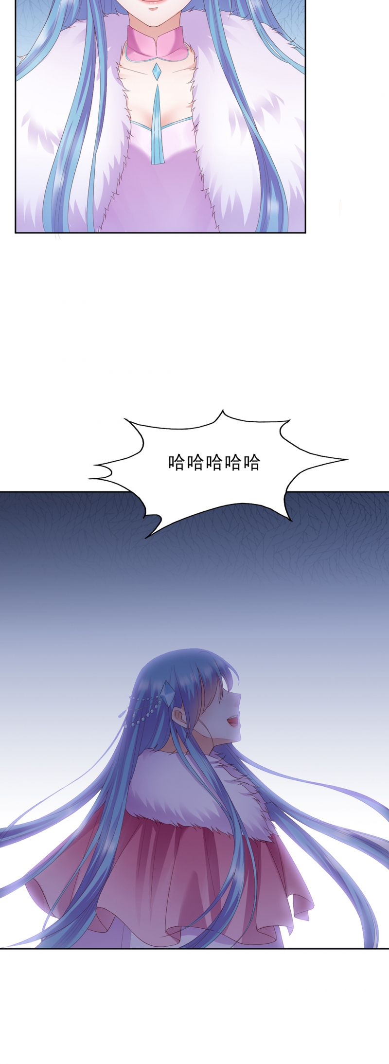 《邪凤求凰》漫画最新章节第36话免费下拉式在线观看章节第【21】张图片