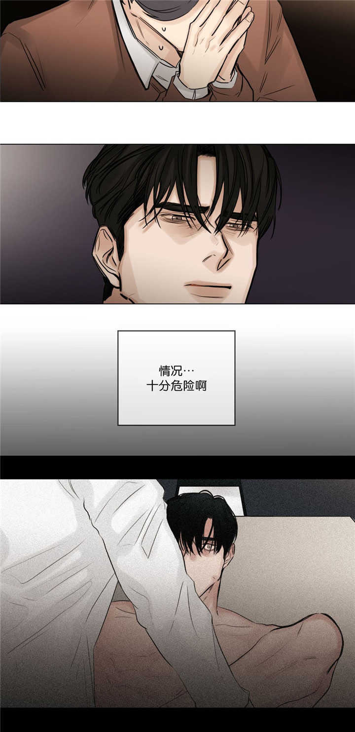 《戏》漫画最新章节第76话免费下拉式在线观看章节第【1】张图片