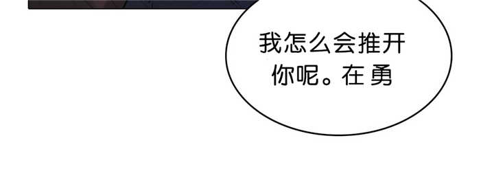 《戏》漫画最新章节第15话免费下拉式在线观看章节第【1】张图片