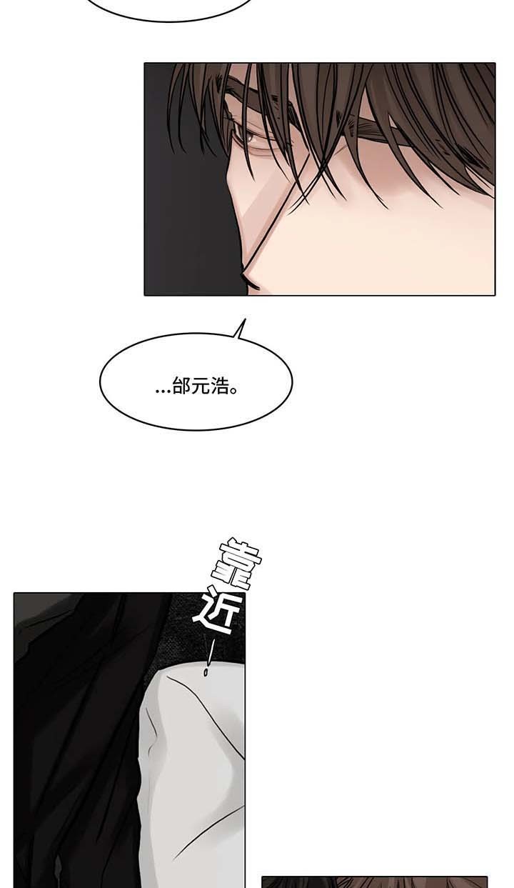 《戏》漫画最新章节第83话免费下拉式在线观看章节第【4】张图片