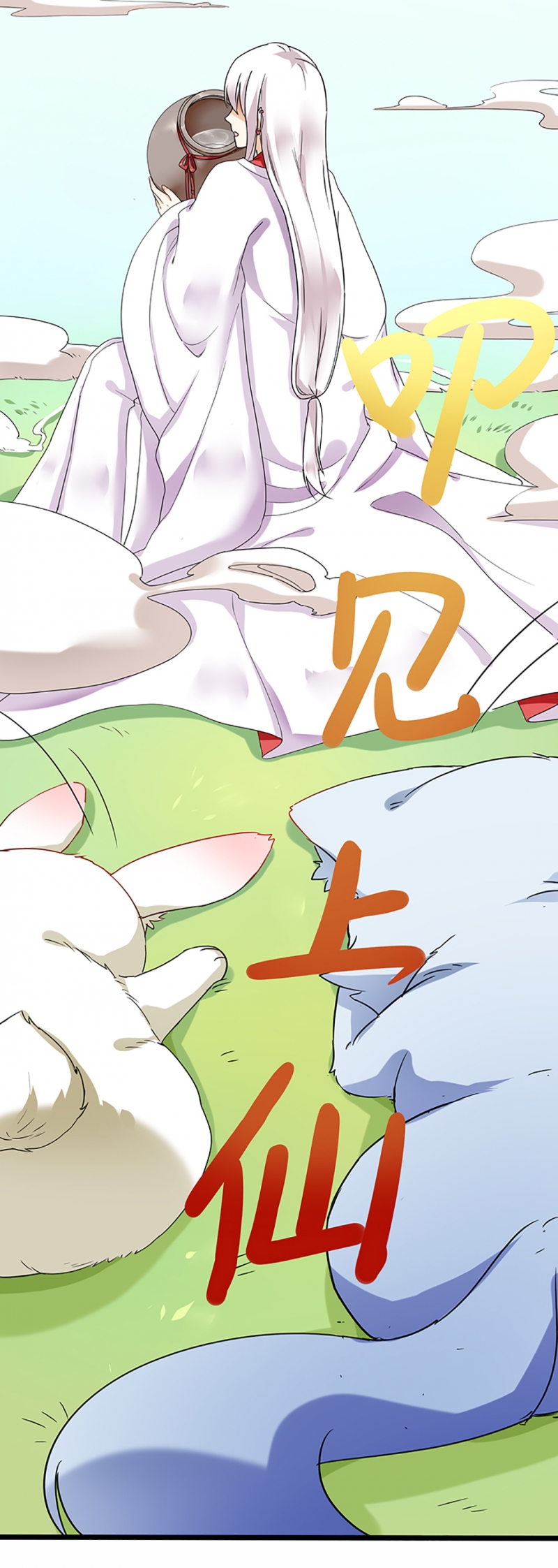 《邪凤求凰》漫画最新章节第1话免费下拉式在线观看章节第【14】张图片