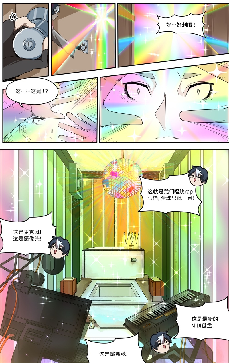 《这家饺子馆有特殊服务》漫画最新章节第2话免费下拉式在线观看章节第【10】张图片