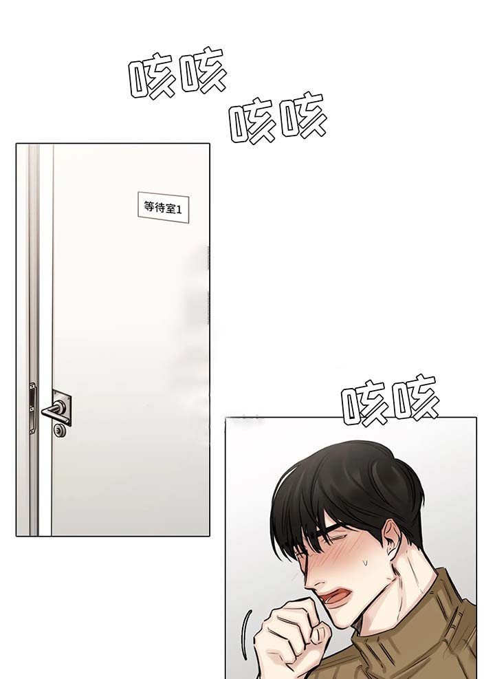 《戏》漫画最新章节第78话免费下拉式在线观看章节第【3】张图片