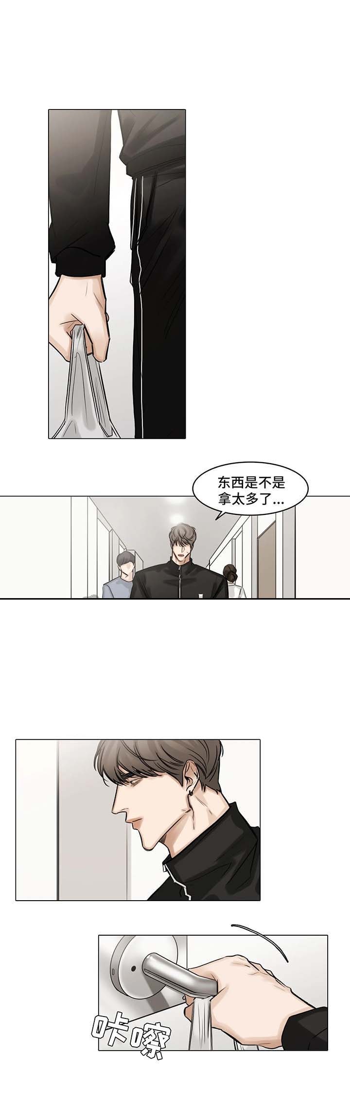 《戏》漫画最新章节第79话免费下拉式在线观看章节第【9】张图片