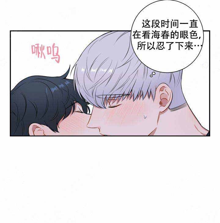 《不过期季节》漫画最新章节第9话免费下拉式在线观看章节第【16】张图片