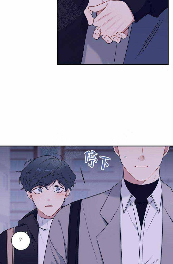 《不过期季节》漫画最新章节第3话免费下拉式在线观看章节第【11】张图片