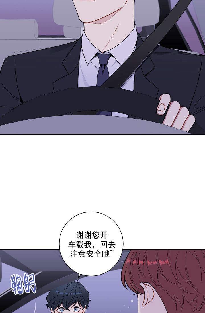 《不过期季节》漫画最新章节第20话免费下拉式在线观看章节第【5】张图片