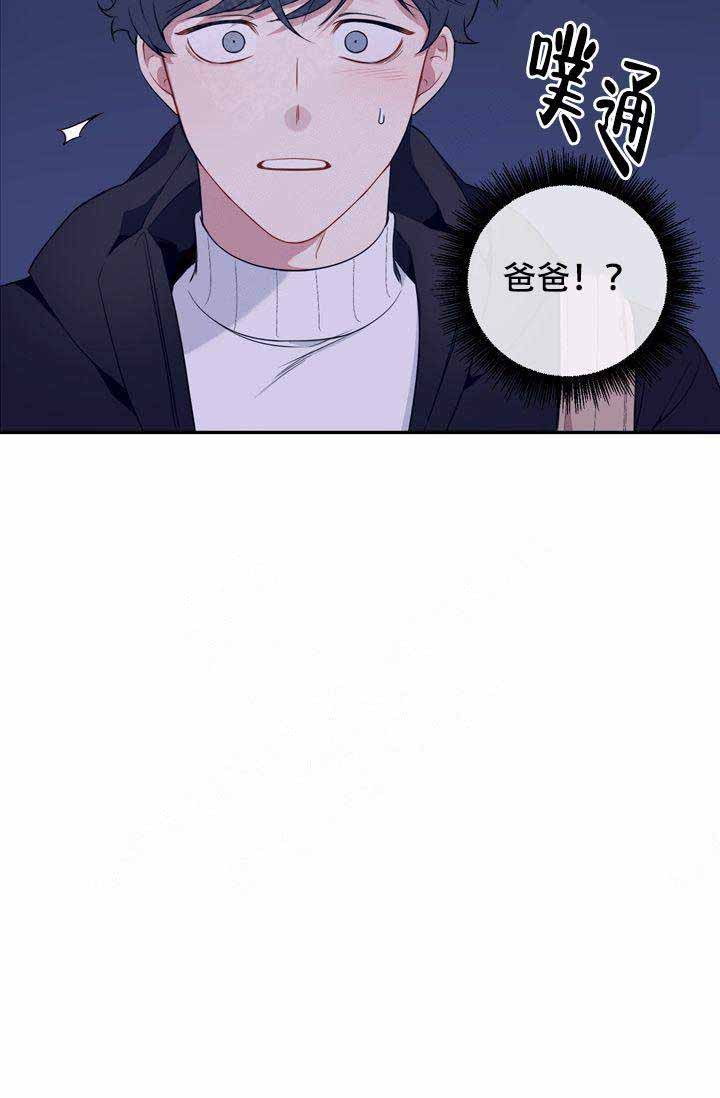 《不过期季节》漫画最新章节第3话免费下拉式在线观看章节第【6】张图片