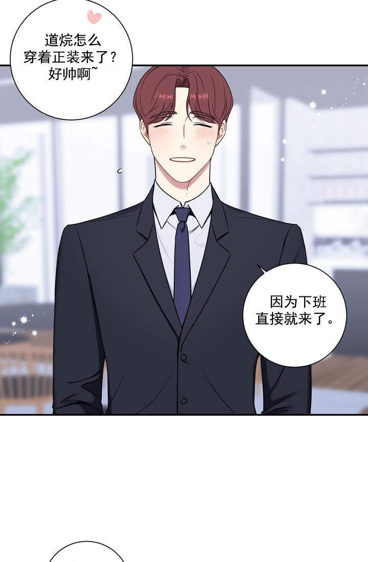 《不过期季节》漫画最新章节第21话免费下拉式在线观看章节第【25】张图片