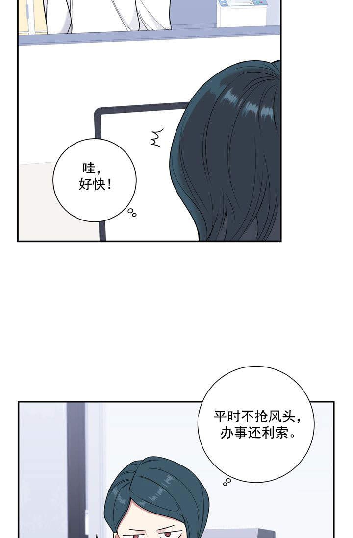 《不过期季节》漫画最新章节第16话免费下拉式在线观看章节第【17】张图片