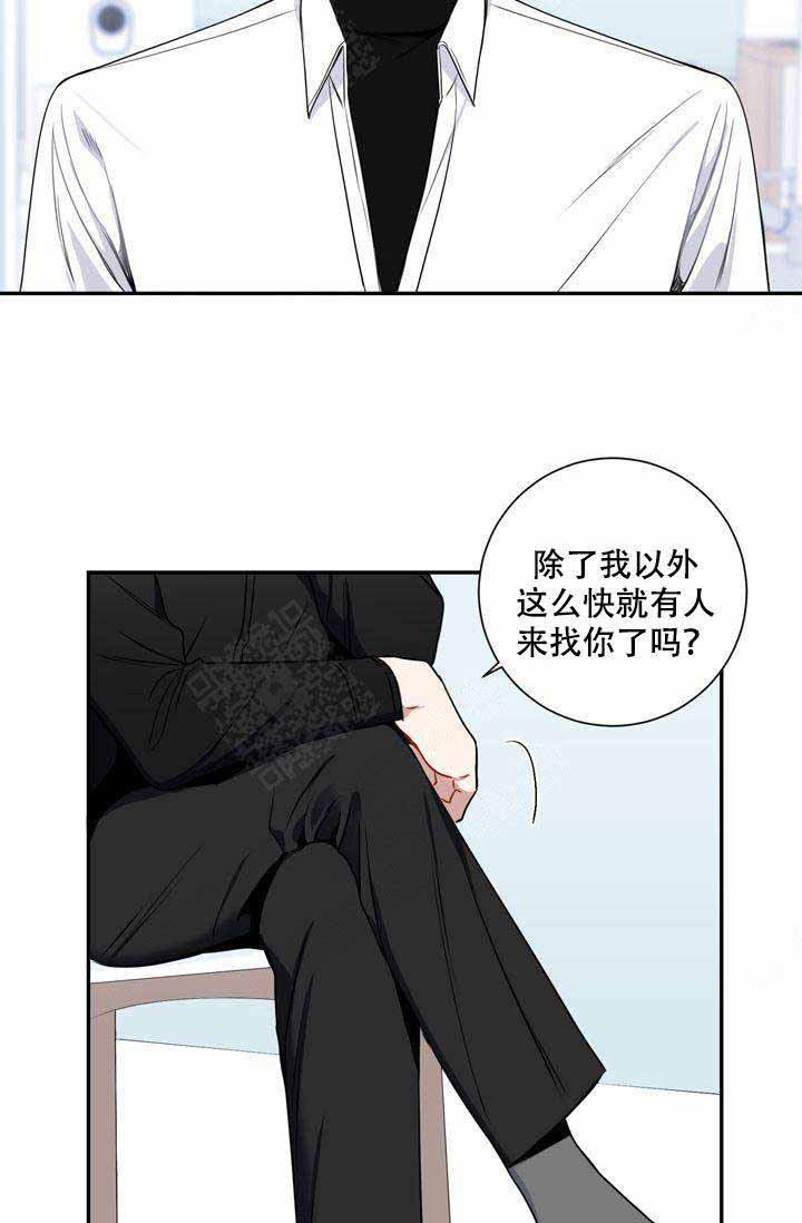 《不过期季节》漫画最新章节第4话免费下拉式在线观看章节第【4】张图片