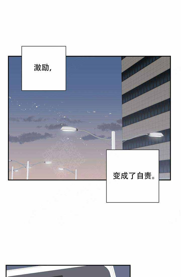 《不过期季节》漫画最新章节第7话免费下拉式在线观看章节第【5】张图片