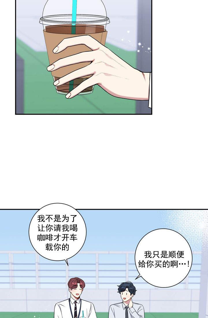 《不过期季节》漫画最新章节第22话免费下拉式在线观看章节第【16】张图片