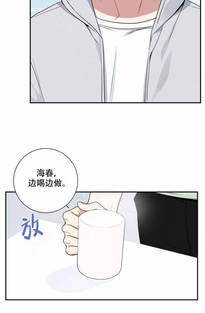 《不过期季节》漫画最新章节第6话免费下拉式在线观看章节第【16】张图片