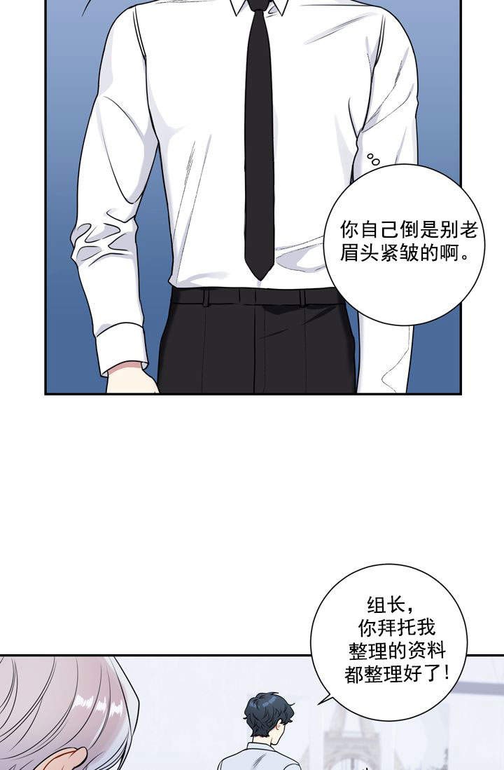 《不过期季节》漫画最新章节第16话免费下拉式在线观看章节第【5】张图片