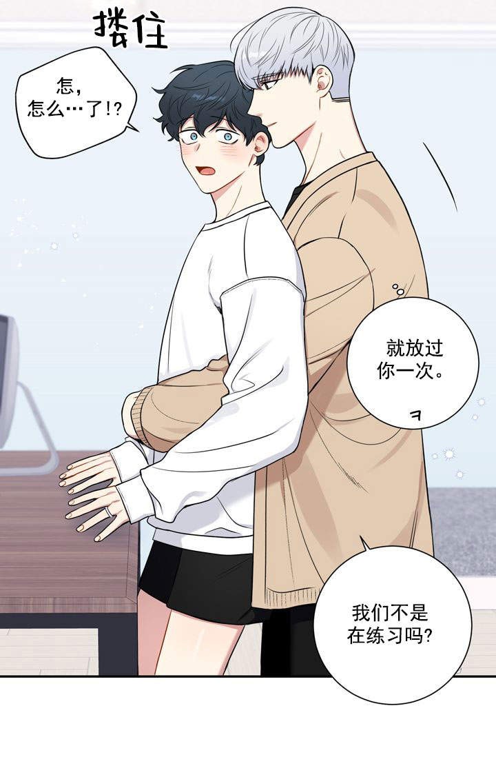 《不过期季节》漫画最新章节第18话免费下拉式在线观看章节第【25】张图片