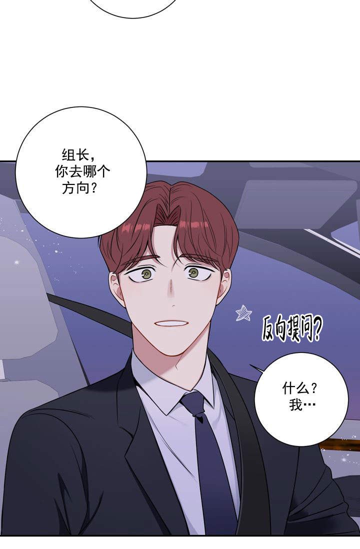 《不过期季节》漫画最新章节第20话免费下拉式在线观看章节第【16】张图片