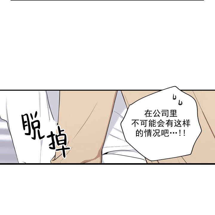 《不过期季节》漫画最新章节第18话免费下拉式在线观看章节第【21】张图片