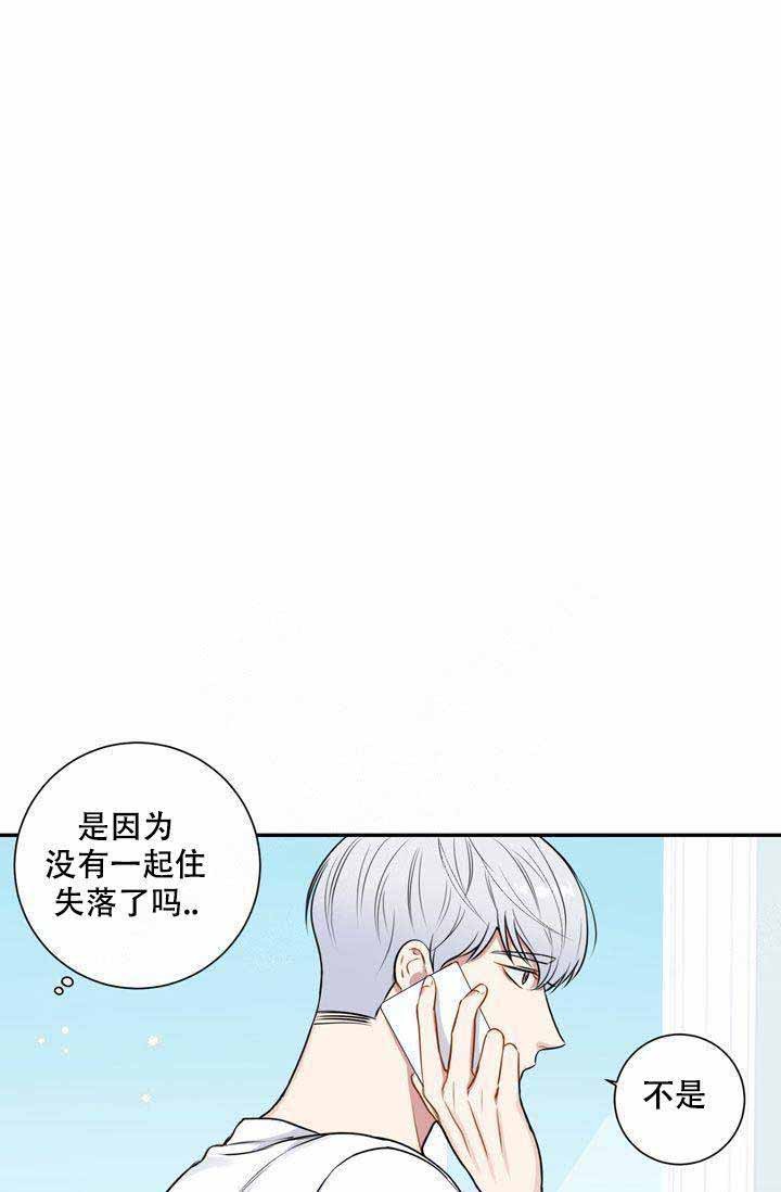 《不过期季节》漫画最新章节第10话免费下拉式在线观看章节第【19】张图片