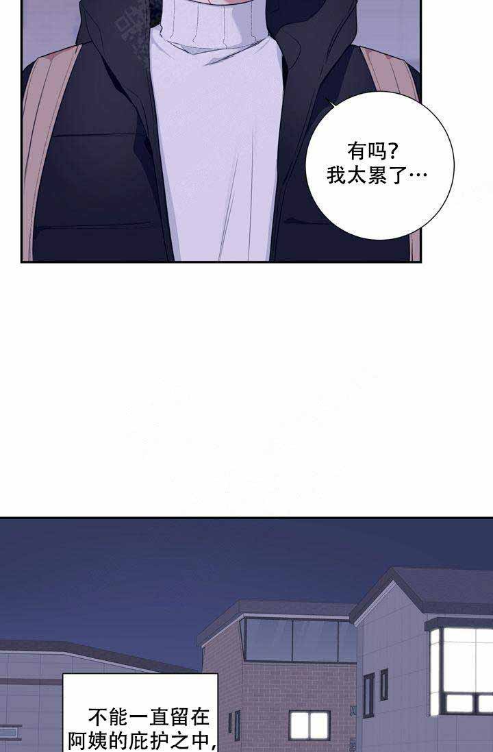 《不过期季节》漫画最新章节第3话免费下拉式在线观看章节第【17】张图片