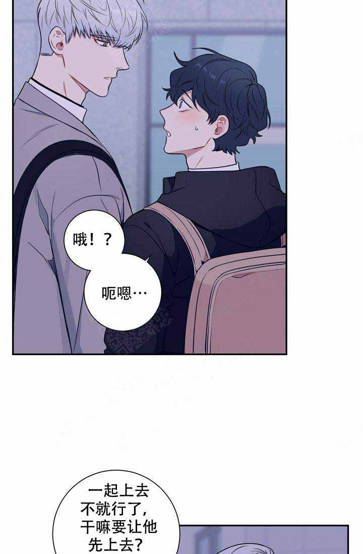 《不过期季节》漫画最新章节第4话免费下拉式在线观看章节第【17】张图片