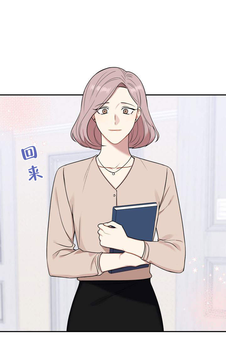 《不过期季节》漫画最新章节第25话免费下拉式在线观看章节第【29】张图片