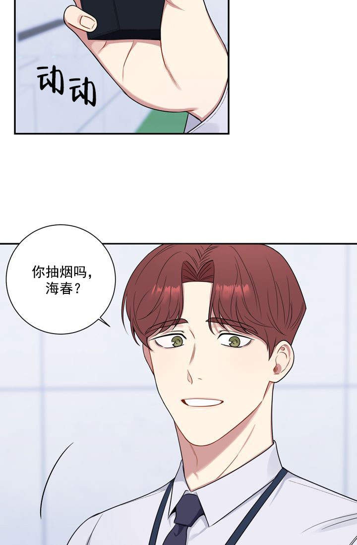 《不过期季节》漫画最新章节第19话免费下拉式在线观看章节第【14】张图片