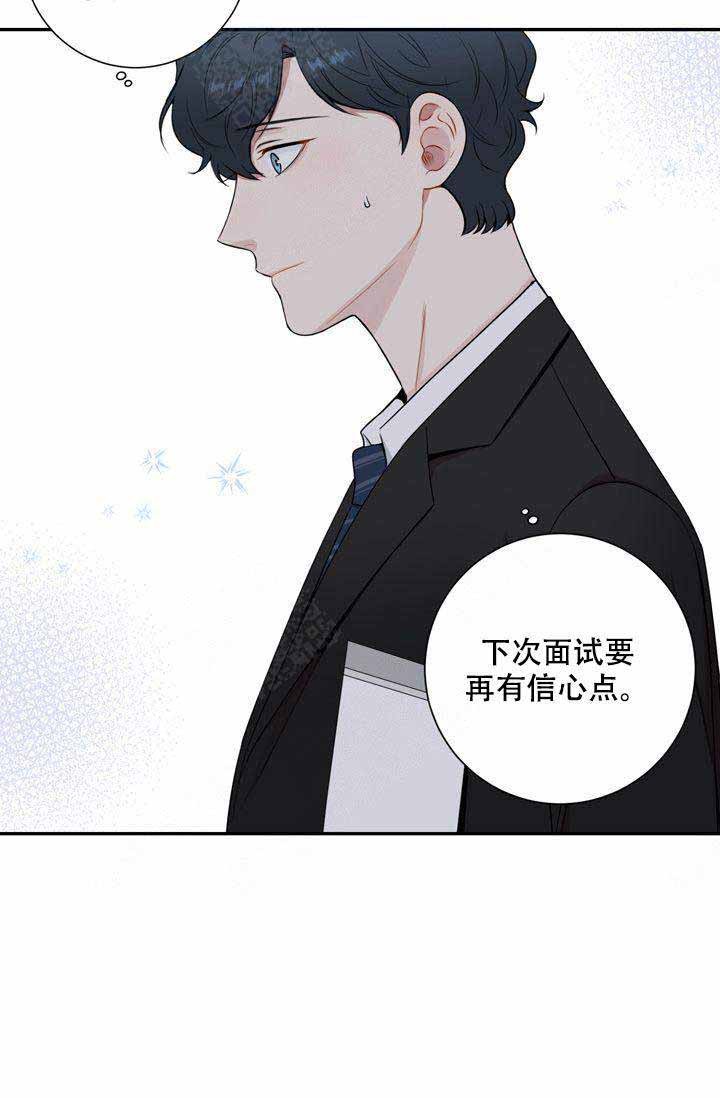 《不过期季节》漫画最新章节第7话免费下拉式在线观看章节第【10】张图片