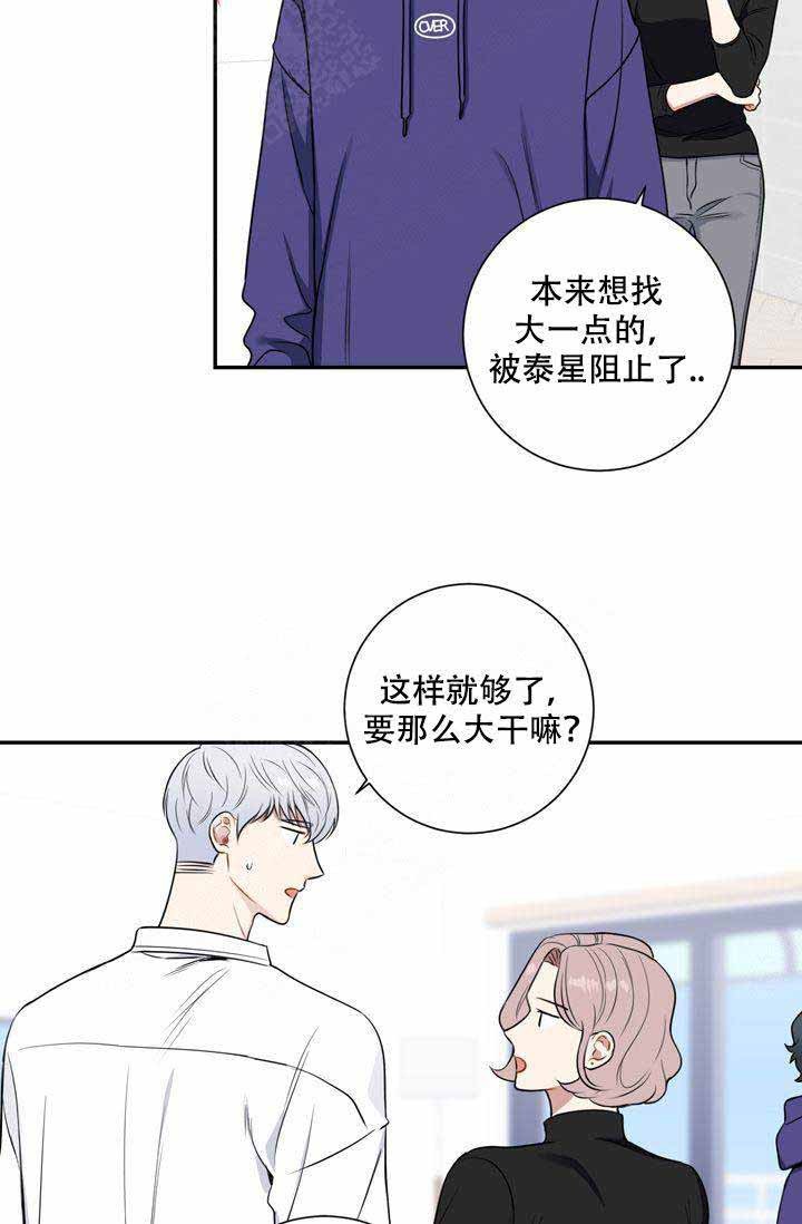 《不过期季节》漫画最新章节第10话免费下拉式在线观看章节第【14】张图片