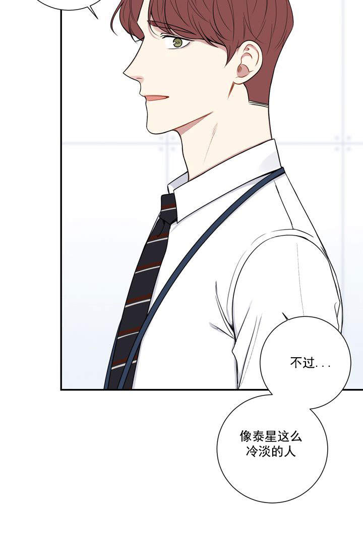 《不过期季节》漫画最新章节第23话免费下拉式在线观看章节第【21】张图片