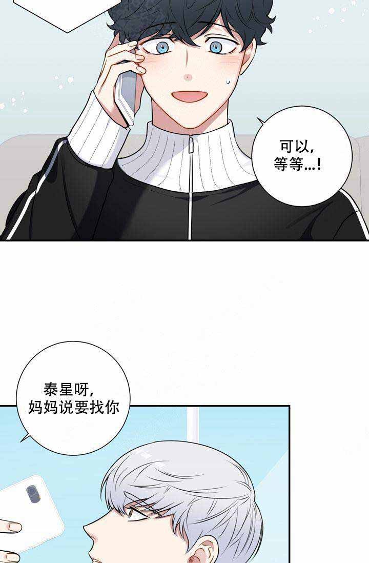 《不过期季节》漫画最新章节第9话免费下拉式在线观看章节第【2】张图片