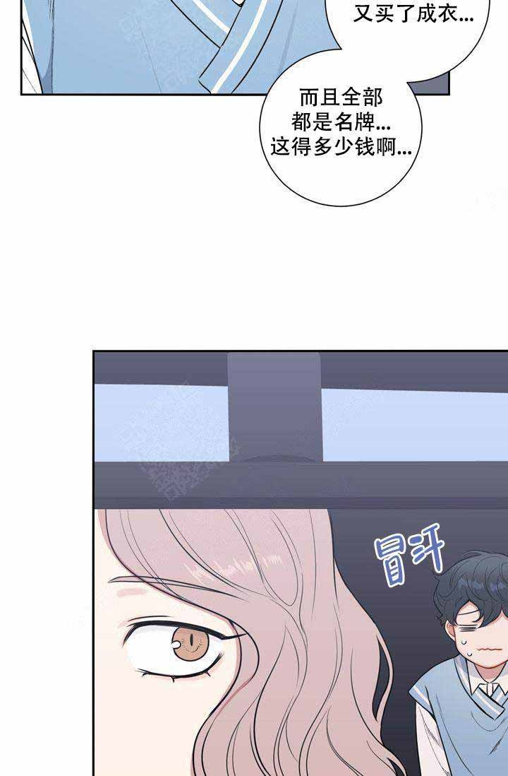 《不过期季节》漫画最新章节第11话免费下拉式在线观看章节第【16】张图片