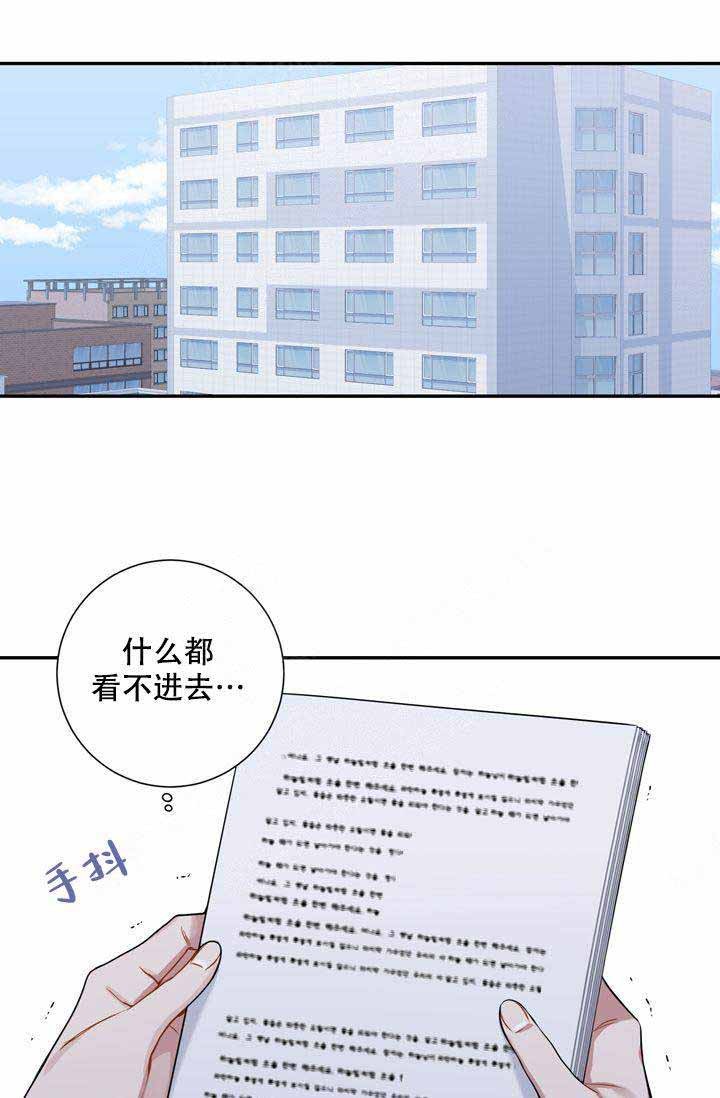 《不过期季节》漫画最新章节第7话免费下拉式在线观看章节第【16】张图片