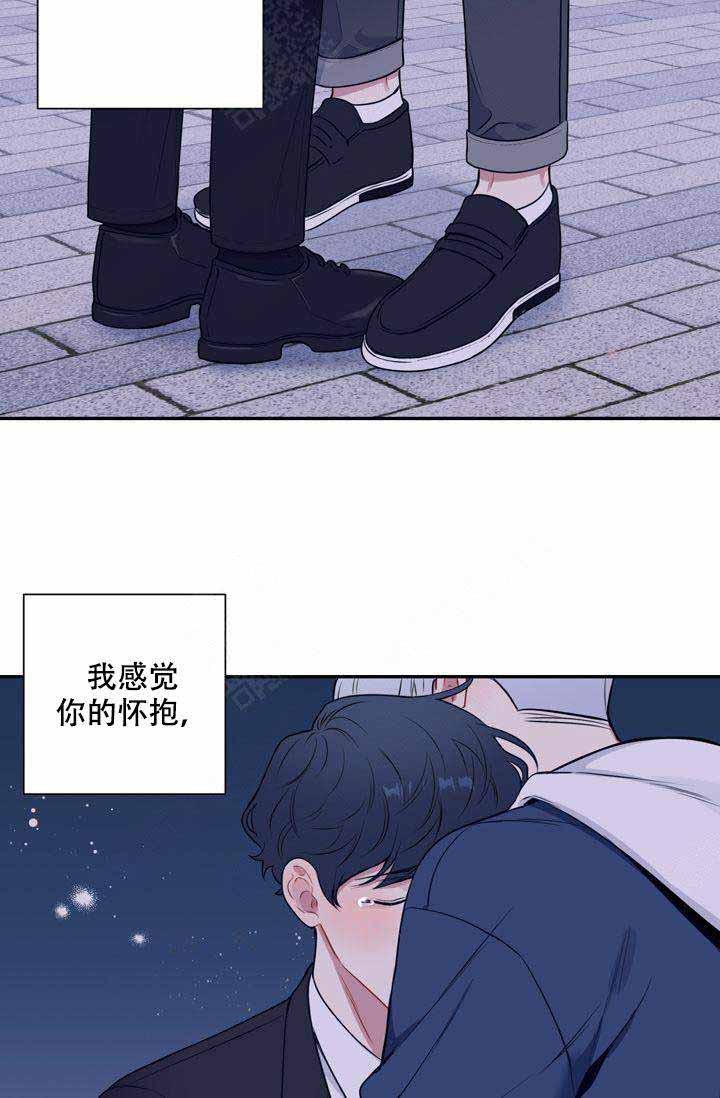 《不过期季节》漫画最新章节第8话免费下拉式在线观看章节第【11】张图片