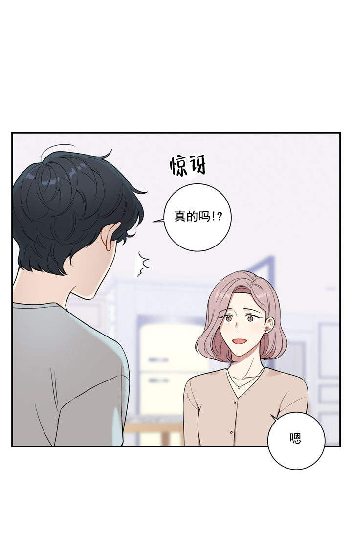 《不过期季节》漫画最新章节第25话免费下拉式在线观看章节第【16】张图片