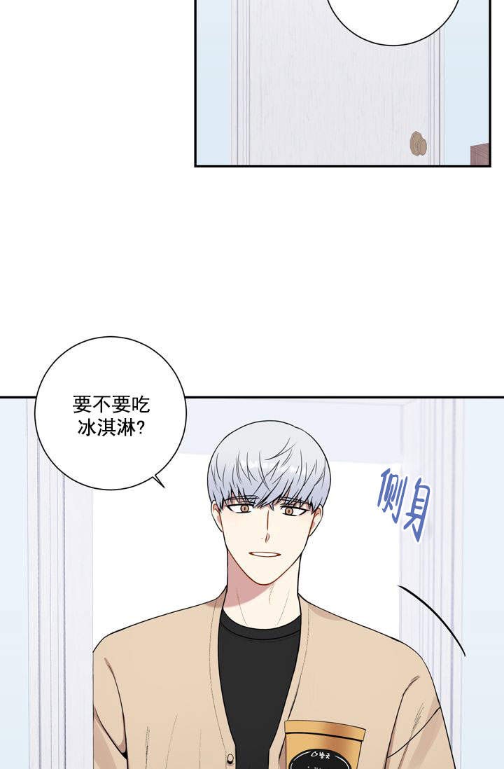 《不过期季节》漫画最新章节第17话免费下拉式在线观看章节第【15】张图片