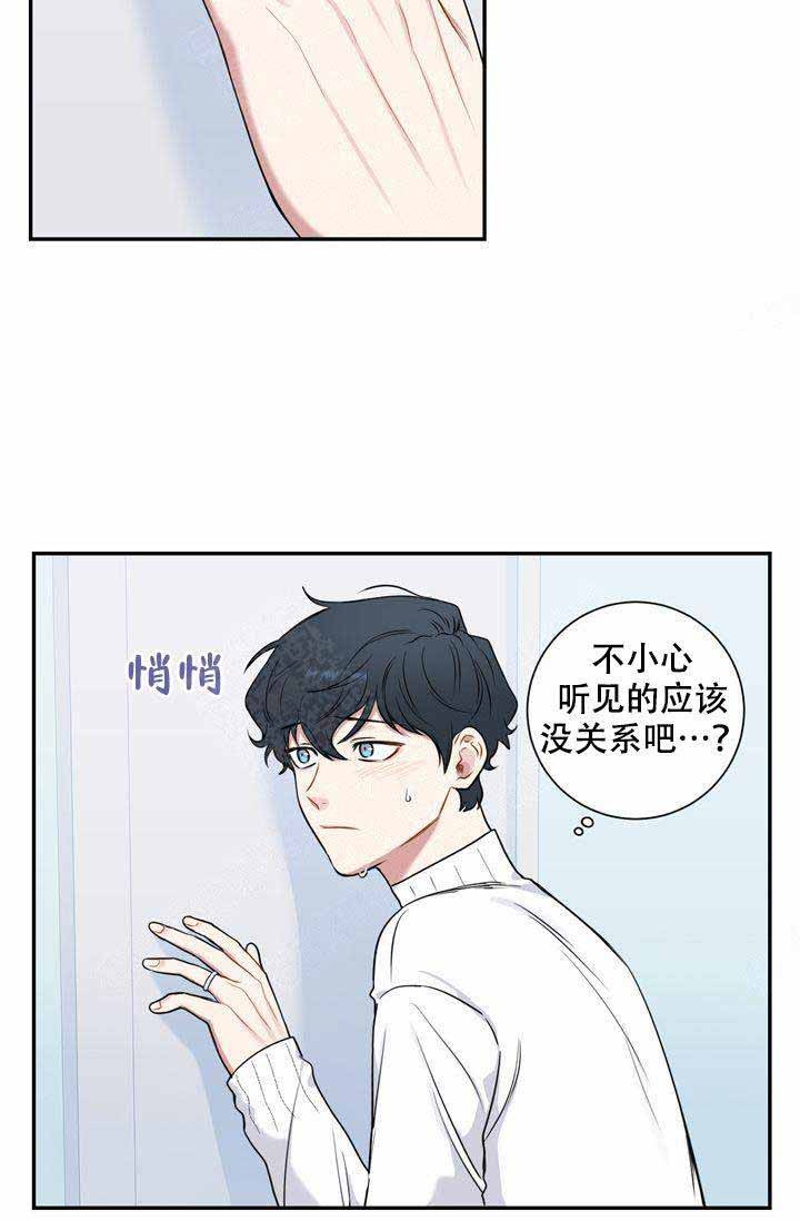 《不过期季节》漫画最新章节第4话免费下拉式在线观看章节第【12】张图片