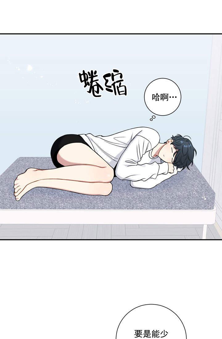 《不过期季节》漫画最新章节第17话免费下拉式在线观看章节第【18】张图片