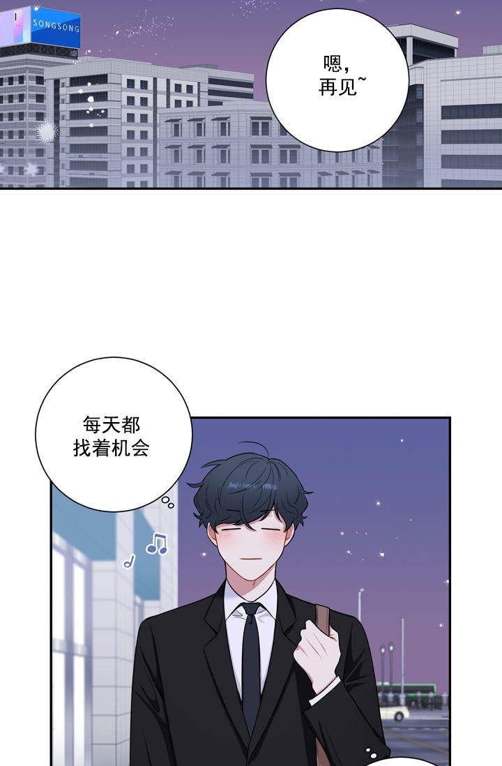 《不过期季节》漫画最新章节第20话免费下拉式在线观看章节第【20】张图片